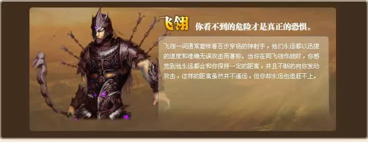 风火之旅怎么刷材料(8)