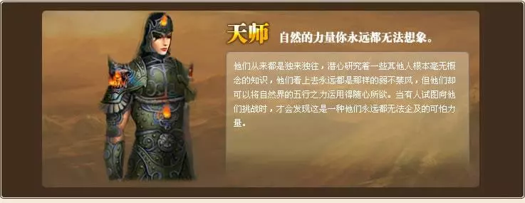 风火之旅怎么刷材料(9)