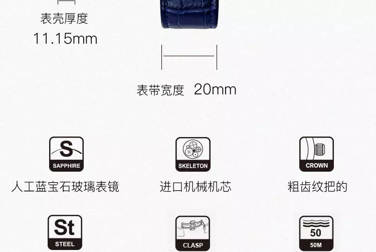 罗西尼手表是哪个国家的品牌(15)