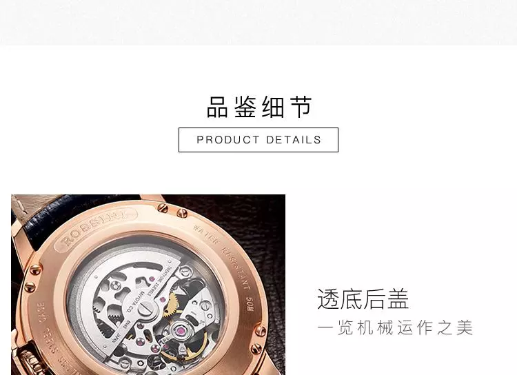 罗西尼手表是哪个国家的品牌(16)