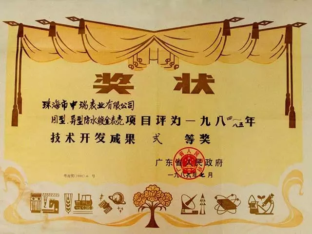 罗西尼手表是哪个国家的品牌(2)