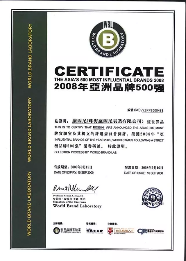 罗西尼手表是哪个国家的品牌(7)
