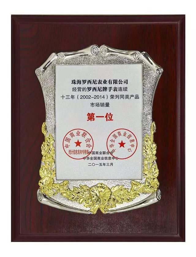 罗西尼手表是哪个国家的品牌(8)
