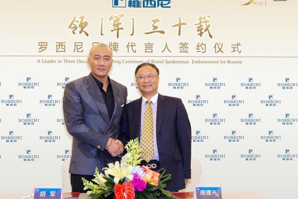罗西尼手表是哪个国家的品牌.