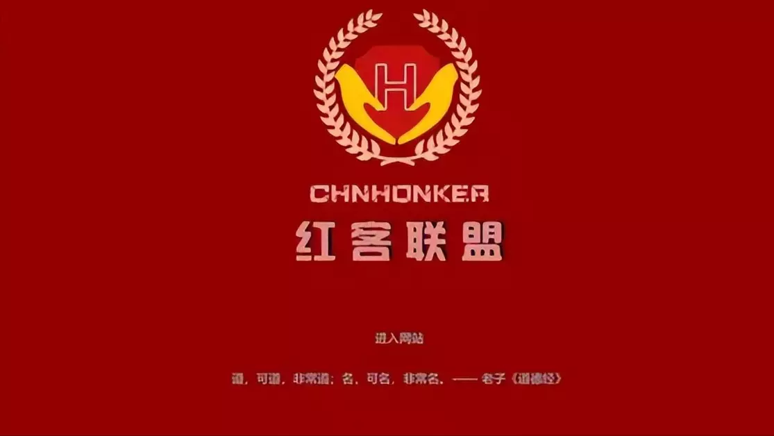 红客是什么牌子的电视(1)