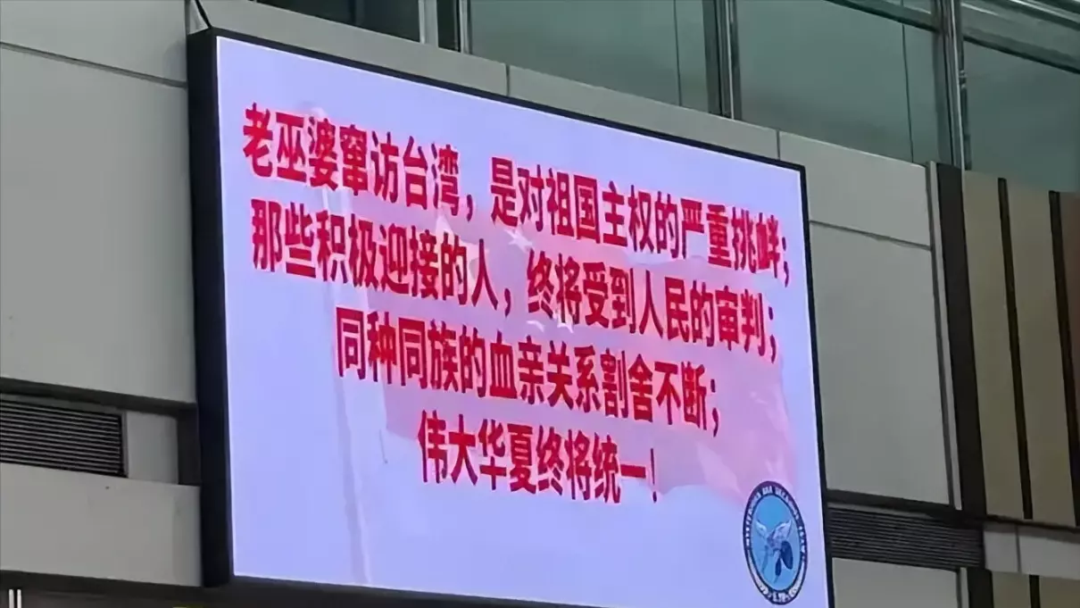 红客是什么牌子的电视(2)