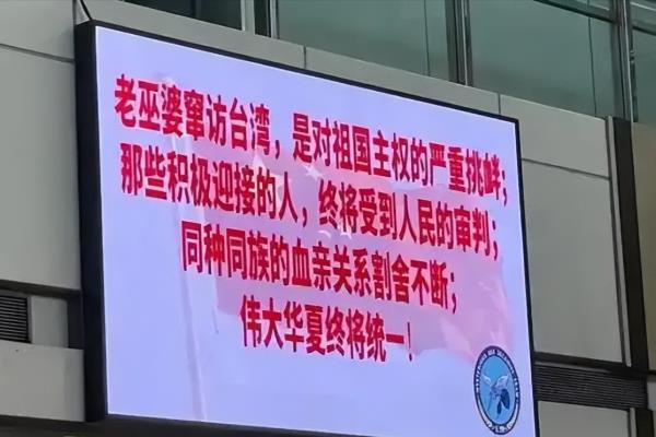 红客是什么牌子的电视.