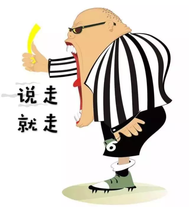足球裁判证怎么考需要什么条件吗(10)