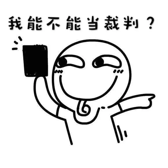 足球裁判证怎么考需要什么条件吗(3)