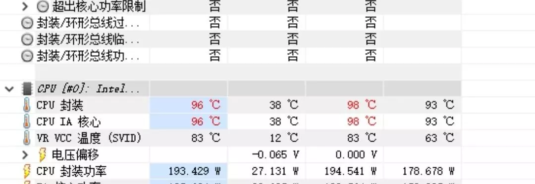 定位芯片需要电源吗(2)
