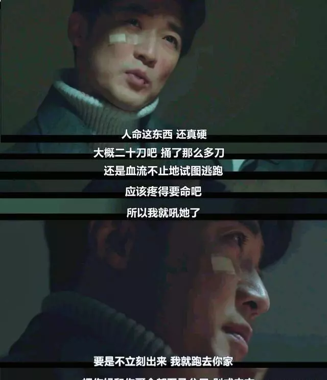 窥探谁是人头猎人的儿子(3)