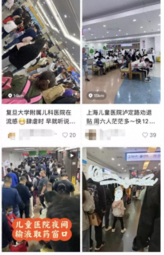 西安最近爆发什么病毒(1)