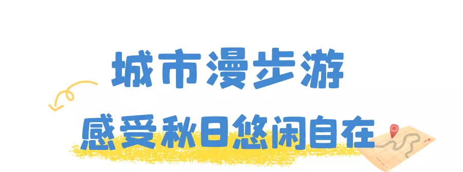 烟台月亮湾在烟台什么地方(12)