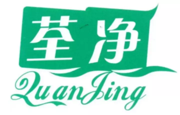 南京专业除甲醛哪家公司好(15)