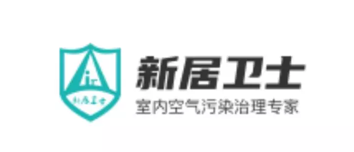 南京专业除甲醛哪家公司好(3)
