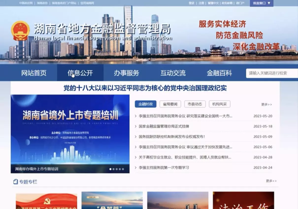 网约车车险哪家保险公司便宜(10)