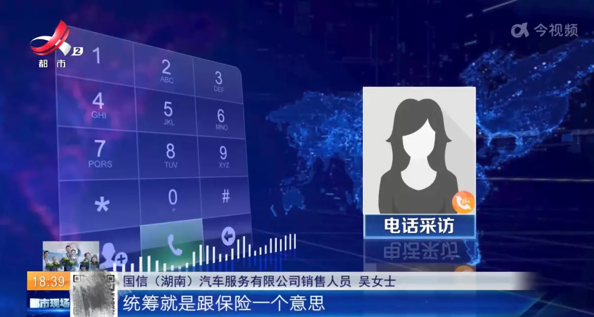 网约车车险哪家保险公司便宜(3)