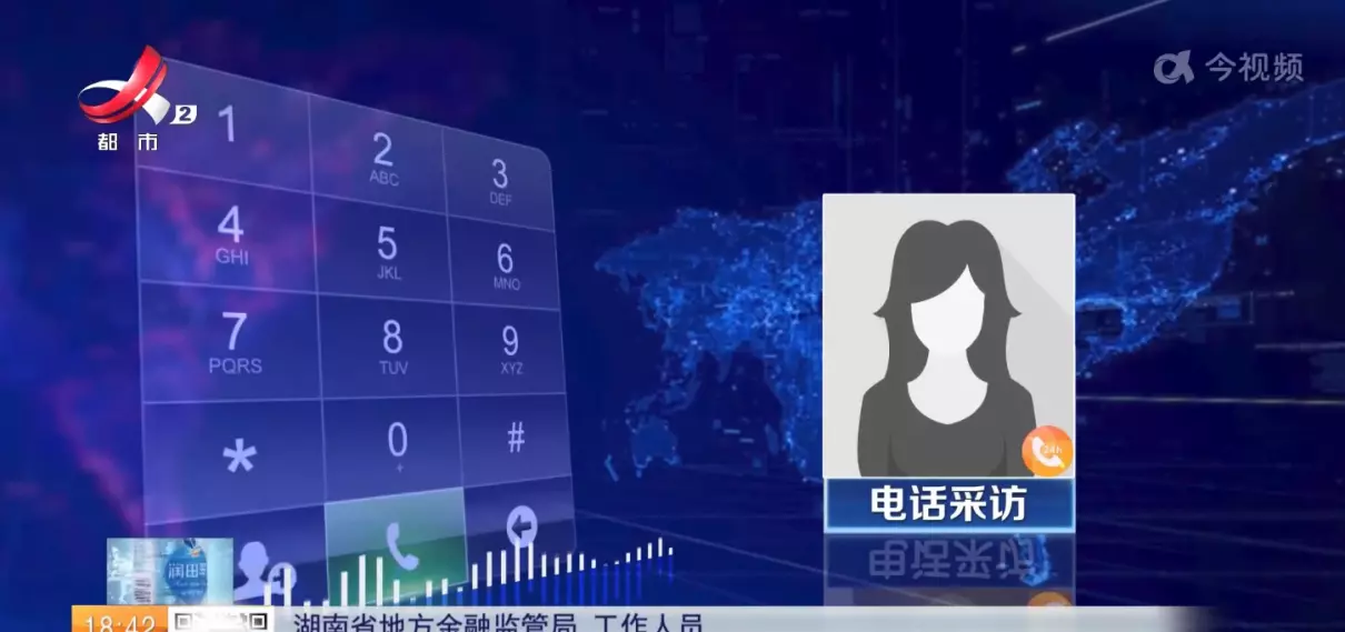 网约车车险哪家保险公司便宜(9)