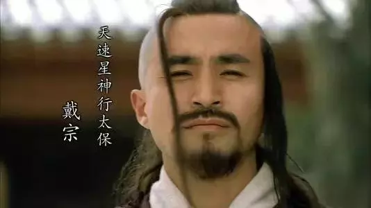 水浒传里节级相当于什么官职(7)