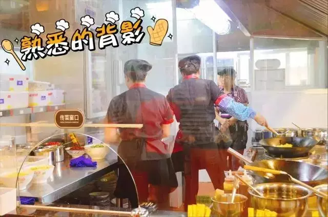 厨嫂当家无厨师餐厅是什么意思(4)