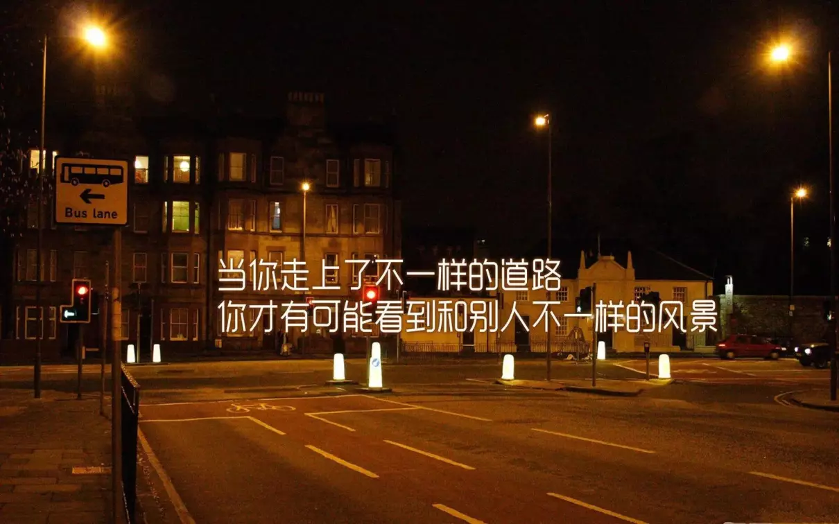 16句适合作为座右铭的励志古诗词(4)