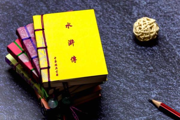 水浒传里节级相当于什么官职.
