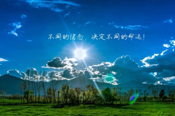  16句适合作为座右铭的励志古诗词.
