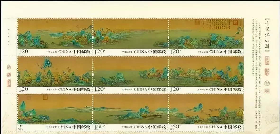 千里饿殍图是王希孟画的吗(3)