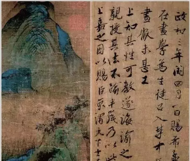千里饿殍图是王希孟画的吗(6)