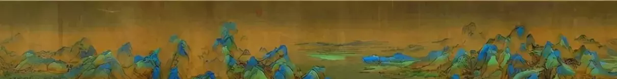千里饿殍图是王希孟画的吗(9)