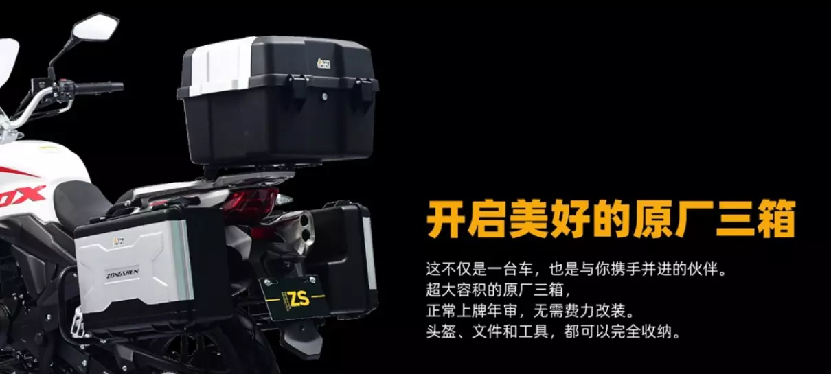 飞致150和豪爵dL150哪个好(17)