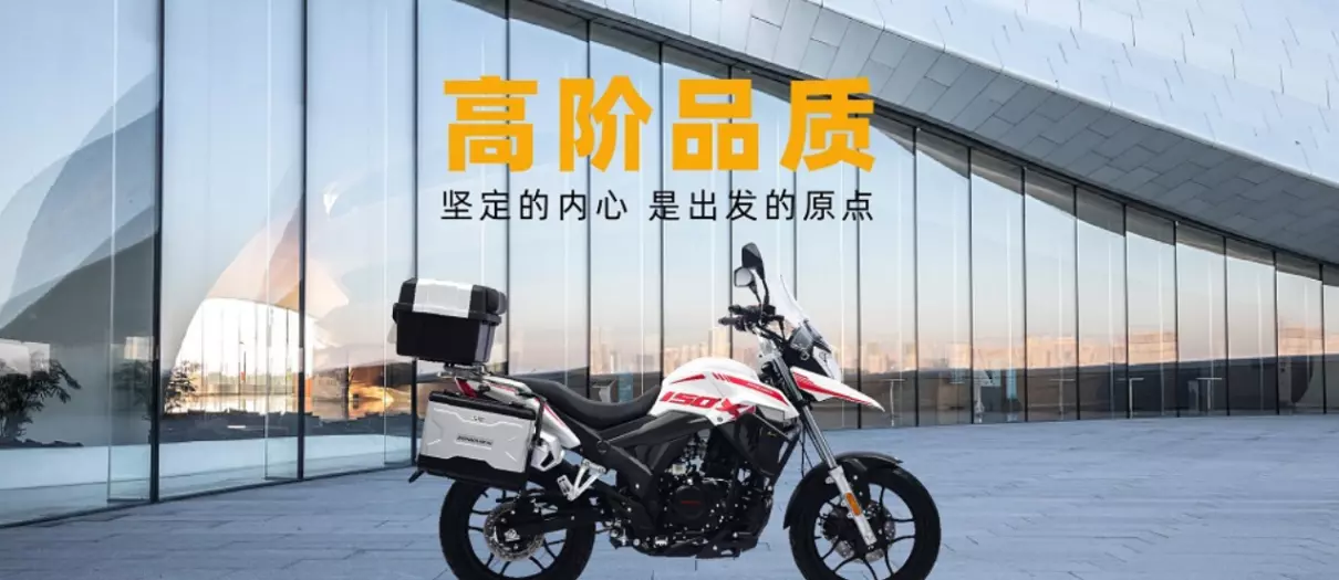 飞致150和豪爵dL150哪个好(2)