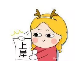 公务员考试难度系数4.2大还是4.5大(1)