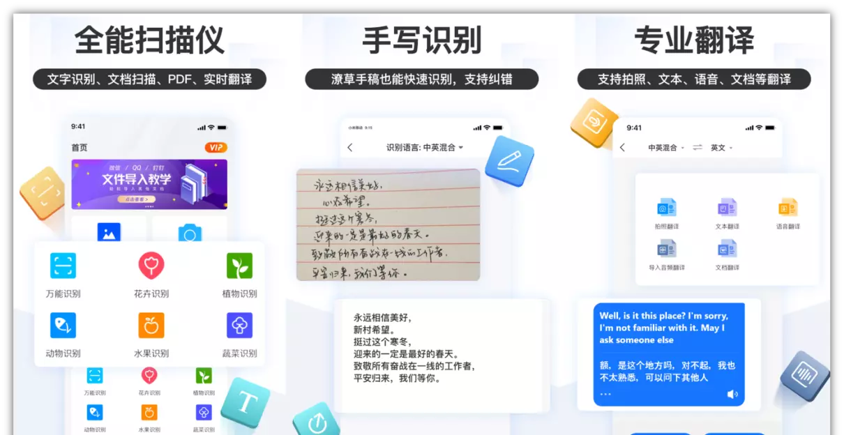 高数题目用什么搜题(8)
