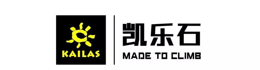 国产户外品牌有哪些牌子(1)