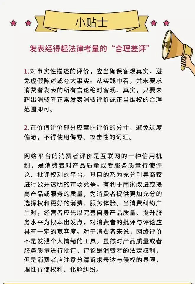 轮胎保质期内鼓包给换吗(3)