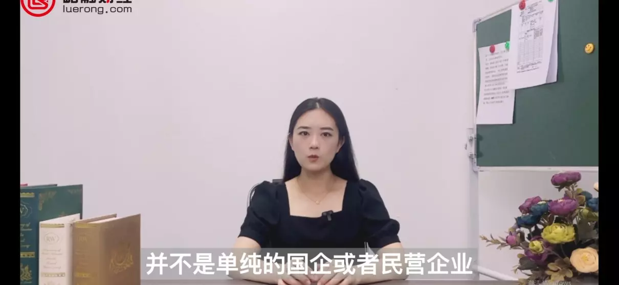农商银行属于什么单位性质(1)