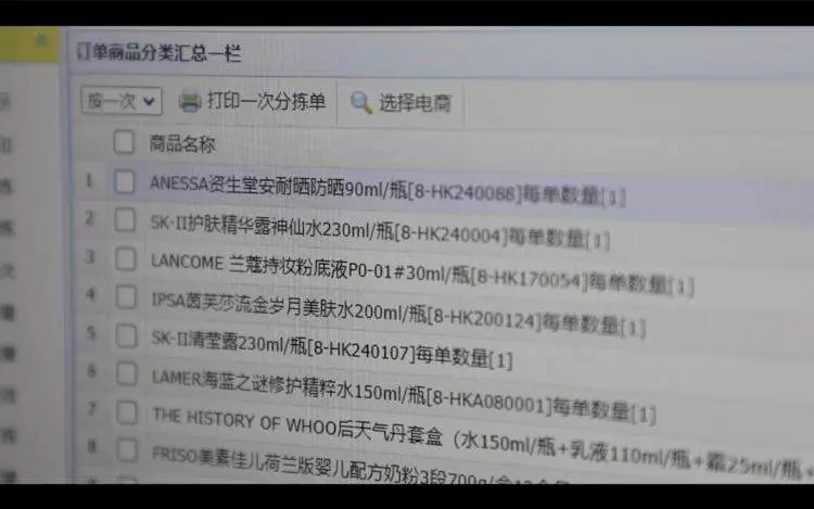 淘宝全球购是正品吗还有拼多多全球购是正品吗(2)