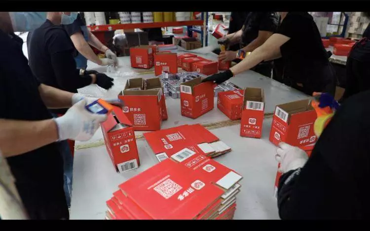 淘宝全球购是正品吗还有拼多多全球购是正品吗(5)