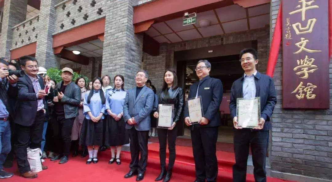 作家协会是什么性质单位(10)