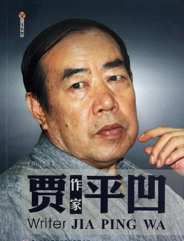 作家协会是什么性质单位(9)