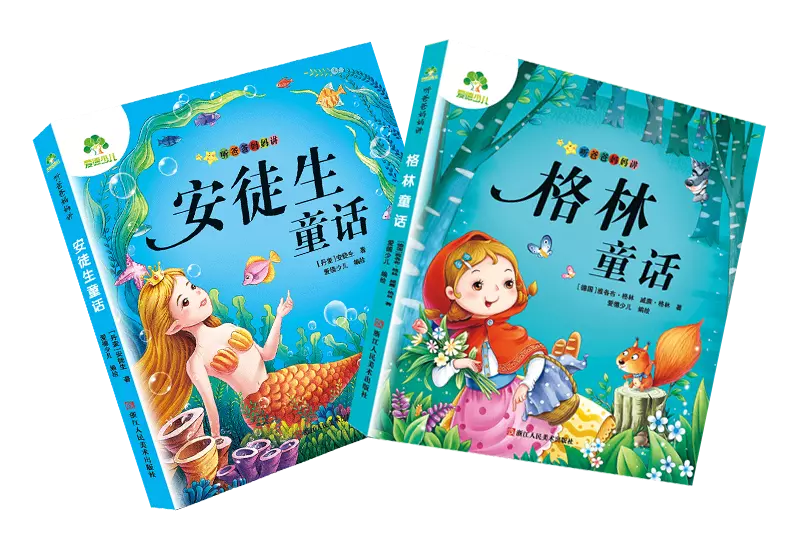 拇指公主是安徒生还是格林(1)
