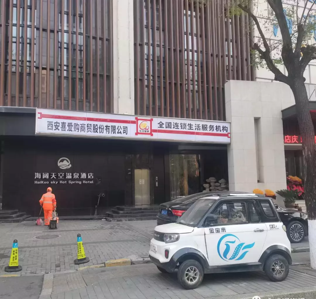 万里印刷与喜爱购重组了吗(1)