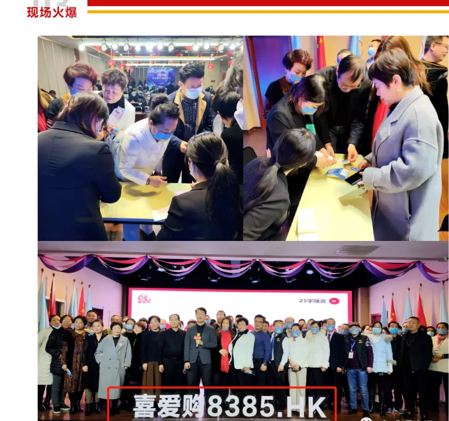 万里印刷与喜爱购重组了吗(4)