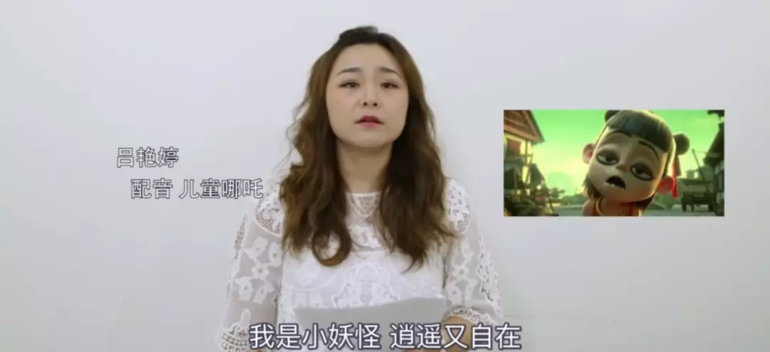 动画片哪吒配音演员表(1)