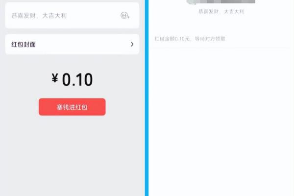 红包不领多久退回对方显示金额吗.