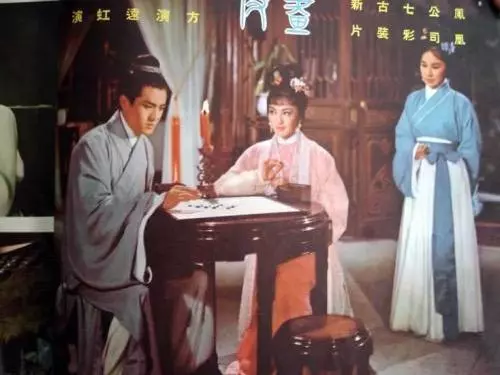 老版画皮女主角叫什么名字(1)