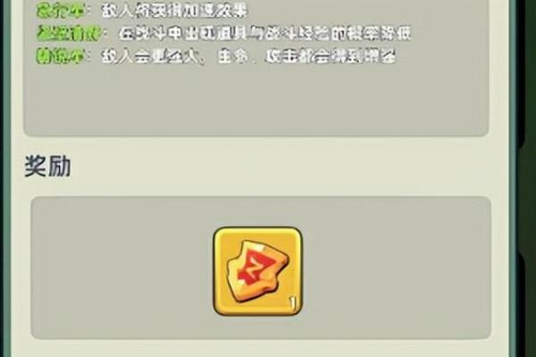 三国又如何之新手攻略.