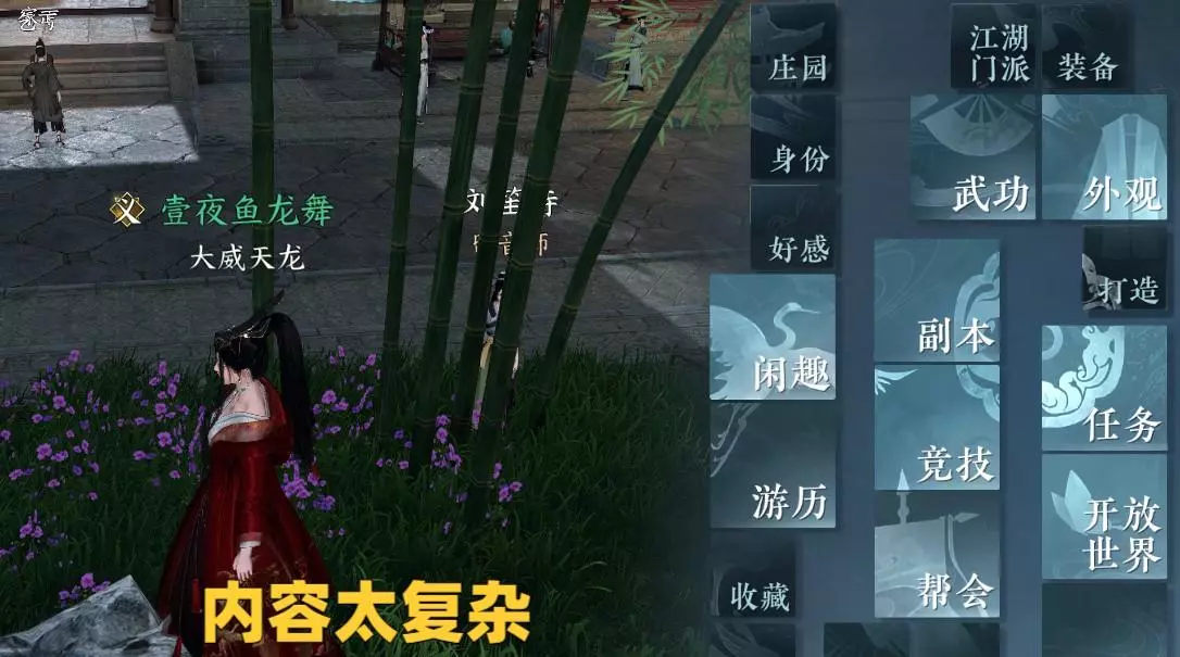 魔兽世界玩家都去玩什么了(3)