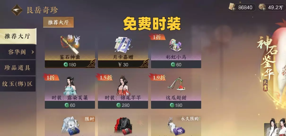 魔兽世界玩家都去玩什么了(7)